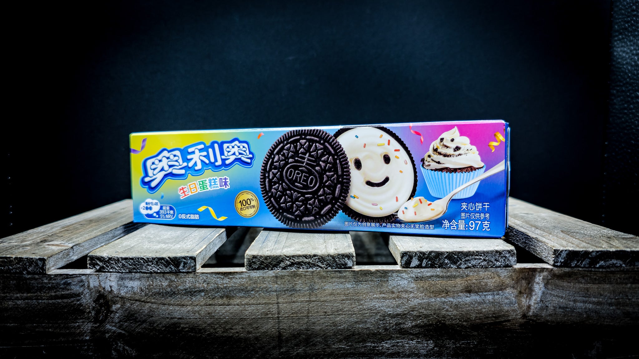 お菓子セット（Oreo, Cheetos, Calbee） Oreo - China : Birthday Cake (3.42OZ) | Blackbeard's Crafts!