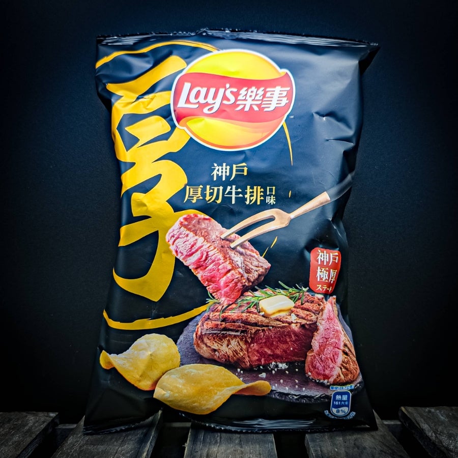 Lay's - Taiwan: Kobe Steak (2.11OZ) | Blackbeard's Crafts!